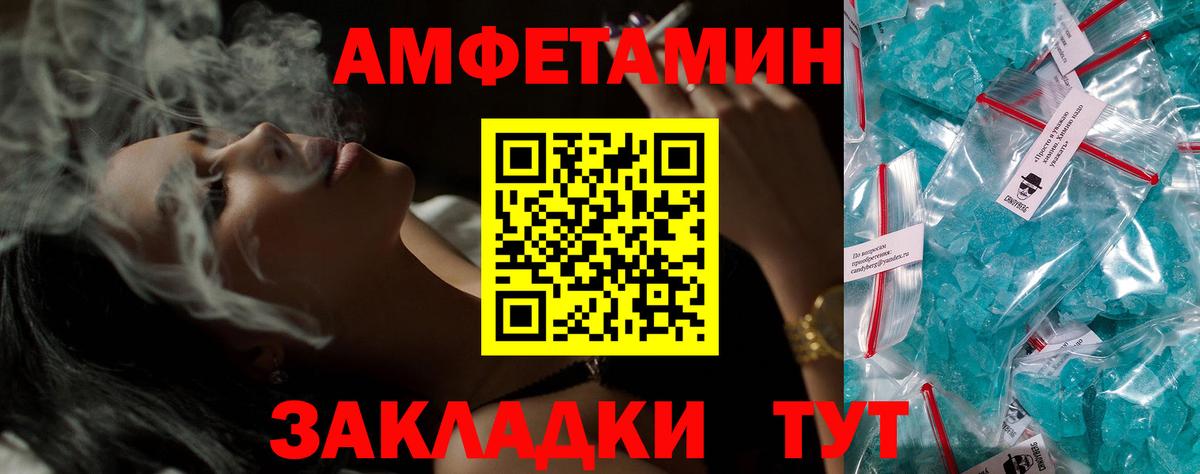 Amphetamine 98% Карабулак