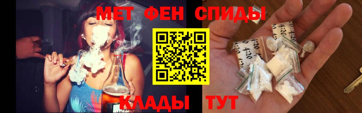 АМФЕТАМИН  Амфетамин  Карабулак  Амфетамин 98%  Вход с VPN 