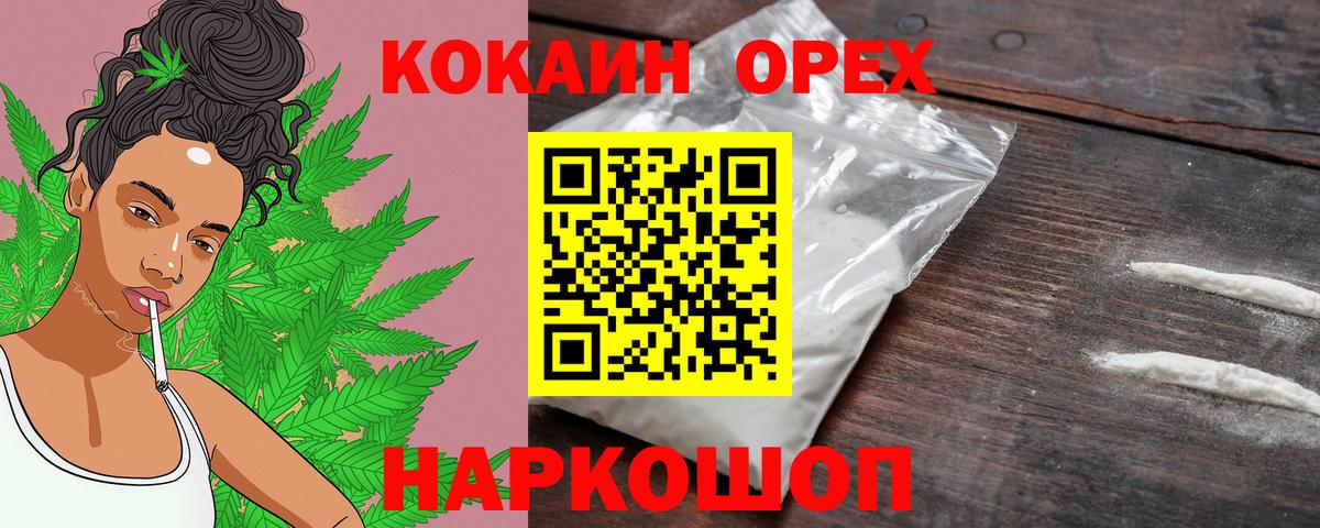 Карабулак  Кокаин 97%  Вход с VPN  КОКАИН 97% 