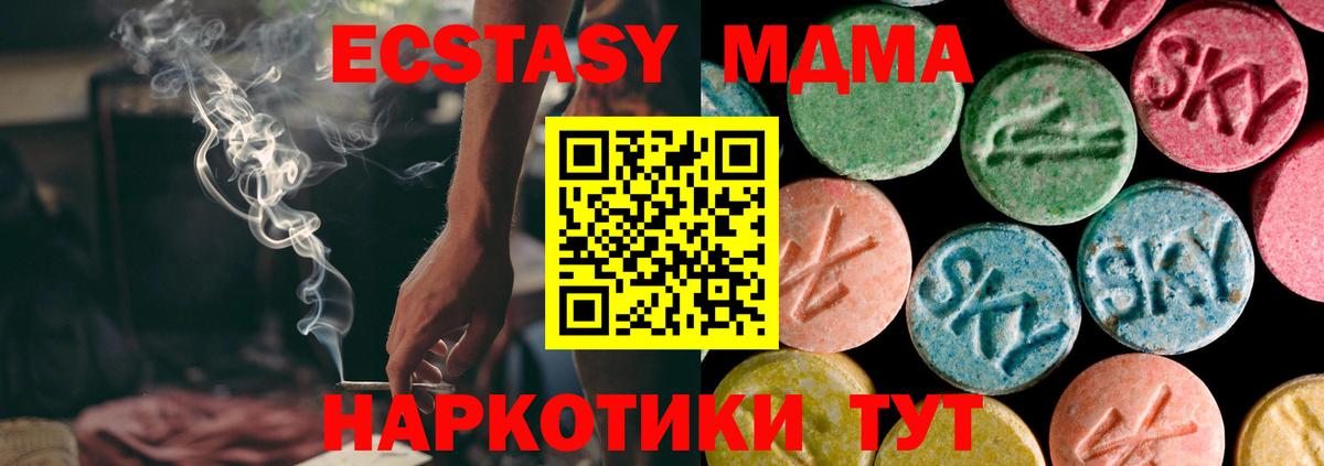Ecstasy бентли  Вход с VPN  ЭКСТАЗИ mix  Экстази  Карабулак 