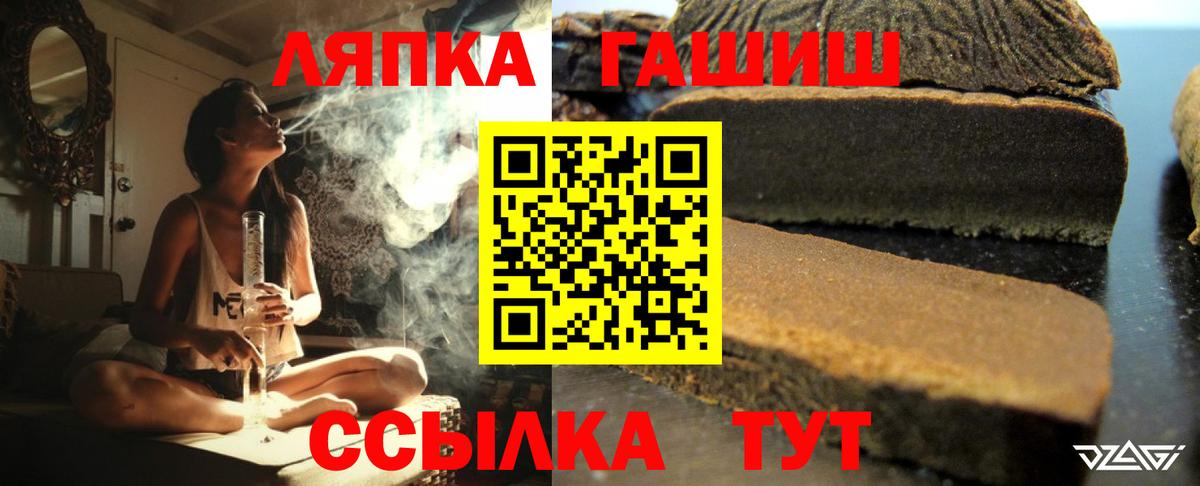 Карабулак  ГАШ гашик  Вход с VPN  ГАШ VHQ 
