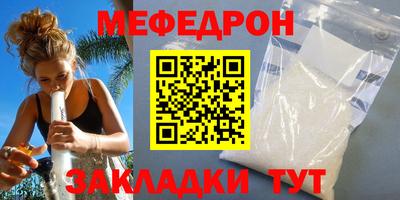 сатива Кандалакша