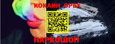 гашиш Канаш