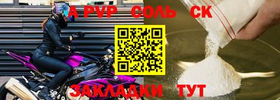 дурь Камышлов