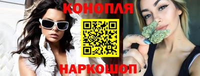 гашиш Канаш