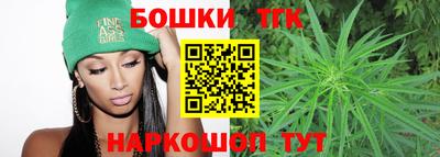 гашиш Канаш