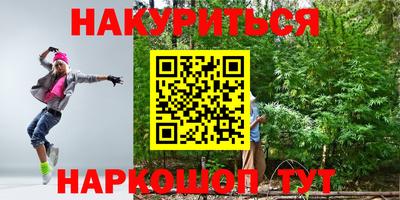 гашиш Канаш