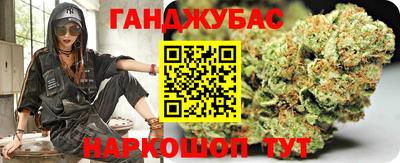 гашиш Канаш