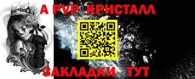дурь Камышлов