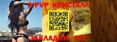 сатива Кандалакша