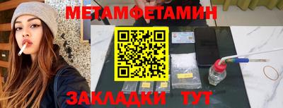 дурь Камышлов