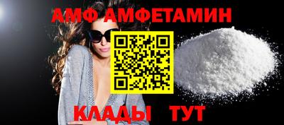 сатива Кандалакша