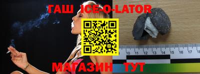 гашиш Канаш