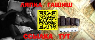 сатива Кандалакша