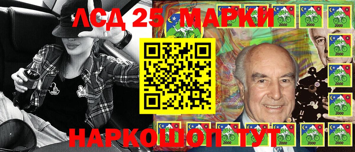 Наркотические марки 1,5мг  хочу наркоту  Карабулак  Вход с VPN  Марки N-bome 