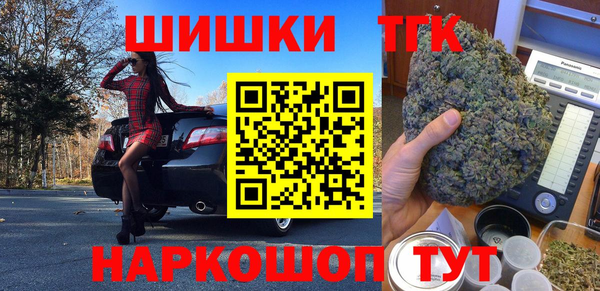 Бошки Шишки индика  Конопля индика  Конопля конопля  Карабулак  Вход с VPN 